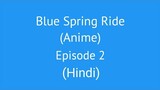 Anime - Blue Spring Ride | Hindi Explaination | Season 1 Episode  2 |