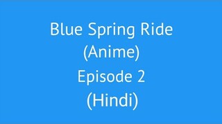 Anime - Blue Spring Ride | Hindi Explaination | Season 1 Episode  2 |