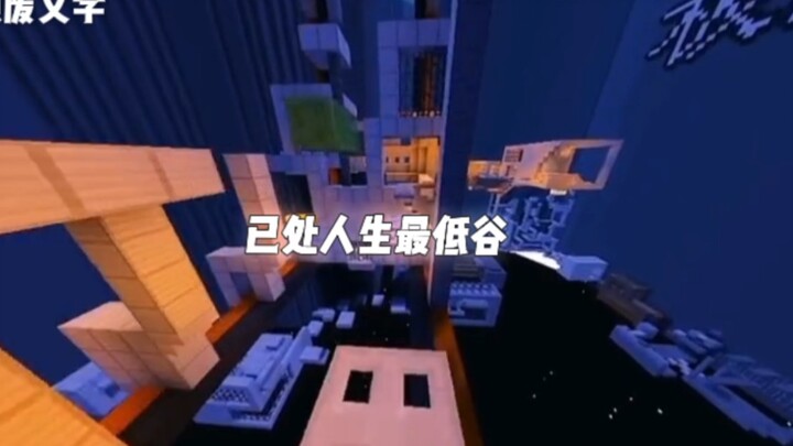 路见不平，绕道而行，江湖险恶，不行就撤