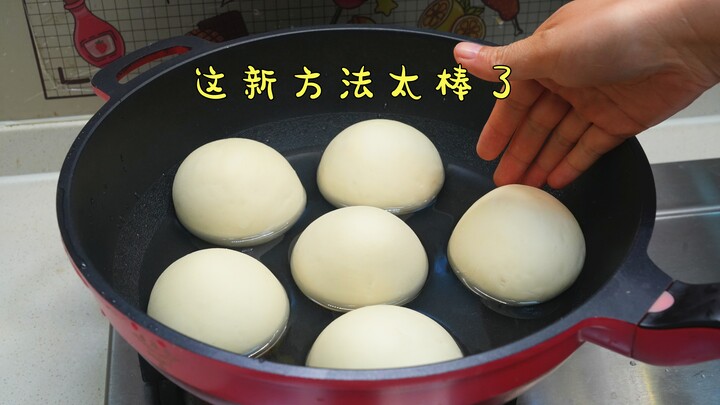 Turns out you don’t need to steam steamed buns—just toss the raw buns directly into the pot and boil