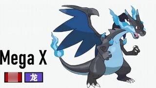 Hình thức Pokémon Gosanka Mega Evolution Z được chờ đợi từ lâu đã có mặt! Hãy đến và xem liệu nó có 