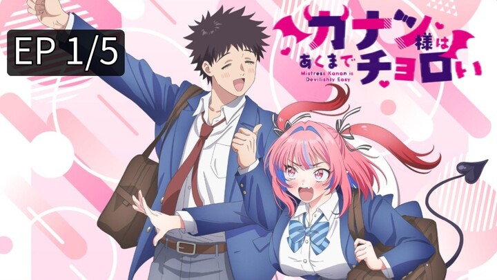 ท่านคานัน ปีศาจต๊อง บ๊องไม่มีใครเกิน [พากย์ไทย] ตอนที่ 1/5