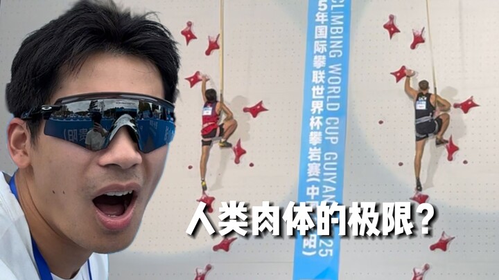 Is China's speed truly terrifying?