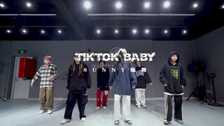 《Tike Tok baby 》sunny编舞