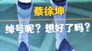 Mời các bạn chơi đặt tên cho Xán Binh bình thường một chút nhé