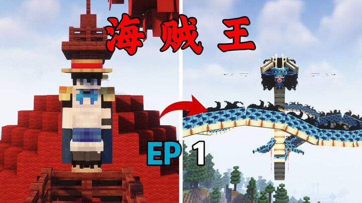 [One Piece] Gravity is truly unbeatable everywhere!