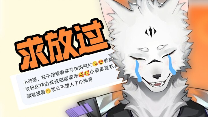 读完吓得睡不着觉了