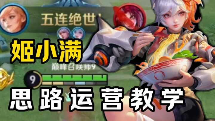Two hundred million Jixiaoman players are telling you: Yuanliu’s tanks can’t beat Jixiaoman.