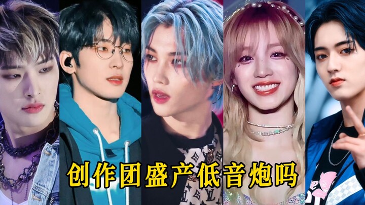 เหล่าซับวูฟเฟอร์ในวงเพลงที่แต่งเพลงเอง