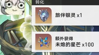 I wonder when will Bengtie be able to play Seven Saints Summons?