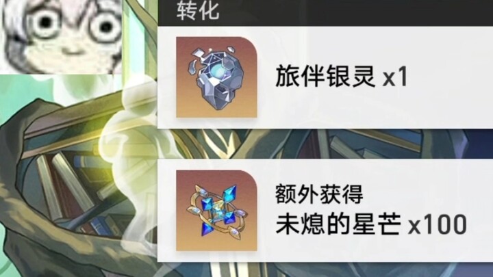 I wonder when will Bengtie be able to play Seven Saints Summons?