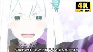 “酷意满满的艾姬多娜”