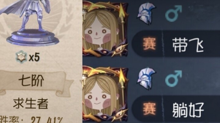 No way, this guy really can carry the team!