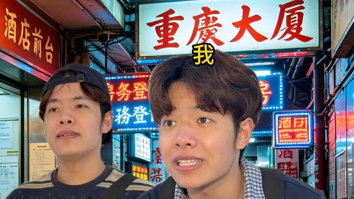 Hong Kong Adventures 2