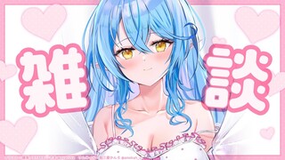 【昼雑】肩が限界突破した【雪花ラミィ/ホロライブ】