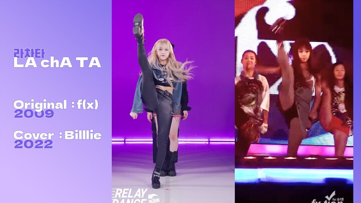 A K-Pop legacy! The whole world remembers the "Function" series! Compare Billlie's dance cover of f(