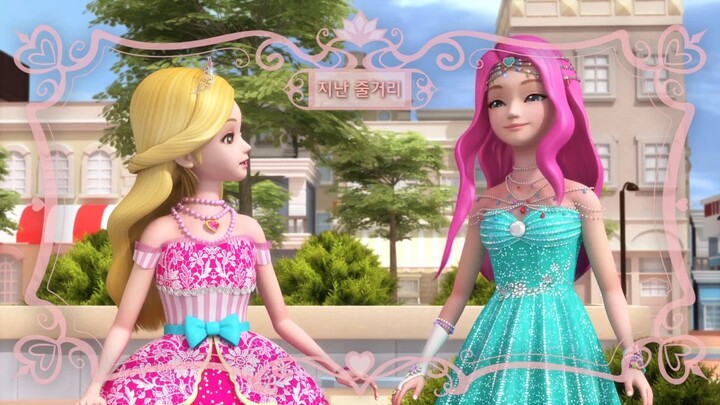 Secret Jouju Episode 8 English