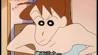 双叶幼稚园的游玩之旅，哇，泳装耶