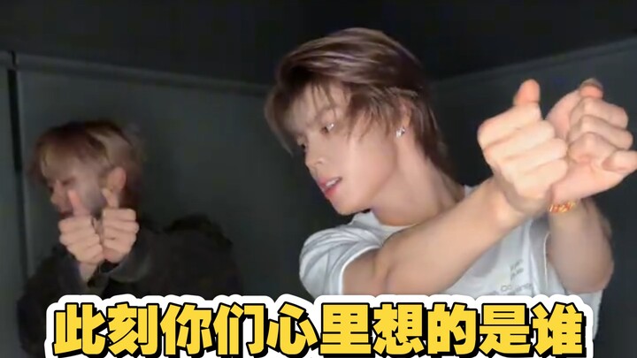 Lin Han Zhong Chen Bingfan cha "Chains" collaboration with Zhou Anxin and Zhang Jiahao