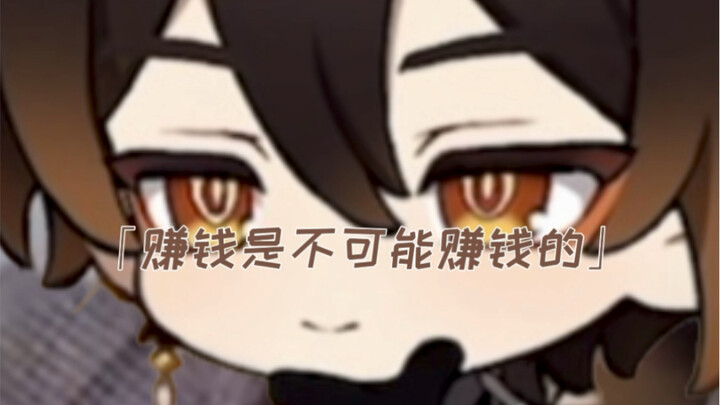 Lord Emperor, you sure talk a lot!