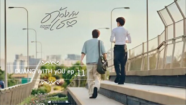 ᴰᵁᴬᴺᴳ ᵂᴵᵀᴴ ʸᴼᵁ ᵉᵖ.11