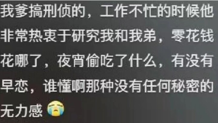 โรคประจำอาชีพที่แก้ยากเหล่านั้น ทำเอาฉันหัวเราะจนขำไปเลย