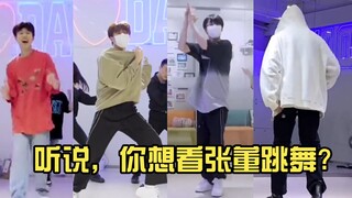 后陡门舞担，真猛男卓沅的舞室合集（1）