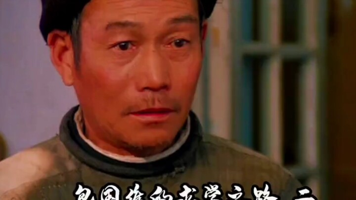 包国维的结局，包国维被开除，老包被追债，结局很美好 #电影推荐 #神仙剪刀手#包国维