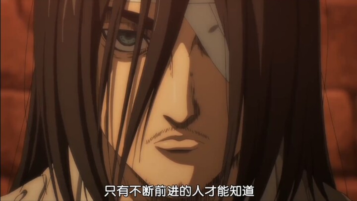 Eren: Reiner, sit down.