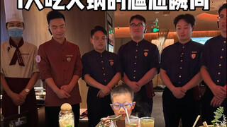 Hotpot restaurant guy: All male waiters, please come to table 50 now