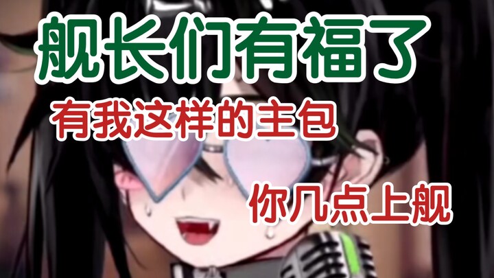 【直播切片】森莫：我给你们表演个攒劲儿的