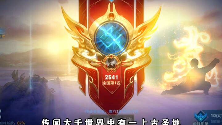 Challenge a mid-laner to reach the top 100 in each game Part 1