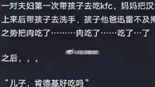 Decades later, "Old Deng, are you still breathing oxygen?"