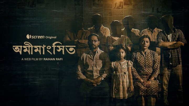 Omimangshito.2025.1080p.iScreen.WEB-DL.AAC2.0.H.264-DUDU