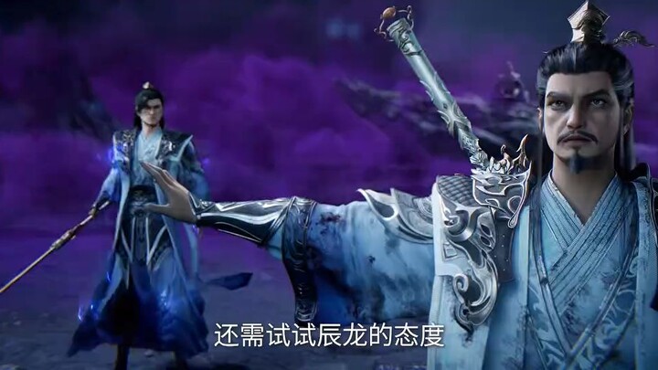 Renegade Immortal Eps 130 PV