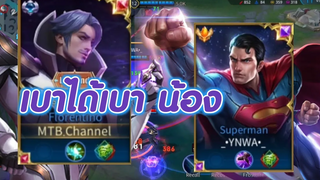 ROV คอมโบฟอเรน กับ (ซุปแข็งแกร่ง)🇹🇭😂🥰