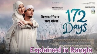 172 Days || Explained in Bangla || Part-1