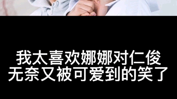 【Na Jun】Tawa Na Na yang sekaligus kesal dan gemas pada Chao tak pernah berubah!