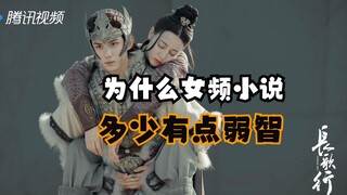 ทำไมจึงกล่าวว่าเรื่องเล่าของสตรีชนชั้นกลางสมัยใหม่คือมะเร็งร้ายที่ทำร้ายผู้หญิงมากที่สุด ผลงานศิลปะแ