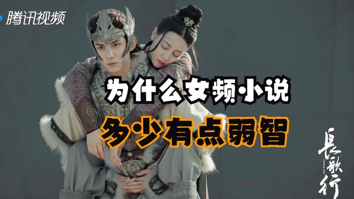 为什么说当代小资产阶级女性叙事是伤害女性最大的毒瘤，以此为核心的文艺作品皆为培养畸形价值观的毒草