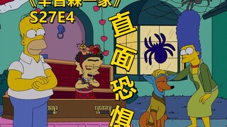 [Waste] Holmer's stupidity offends the temporary workers and Lisa is frightened. The Simpsons: Face 