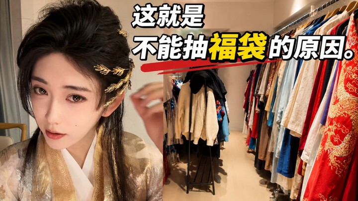 Happy Yuanyuan explains why the makeup looks and outfits from her livestreams can’t be included as p