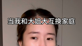 Finally found a place where I don't have to lie!