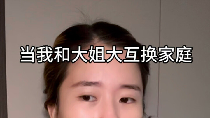 أخيرًا وجدتُ مكانًا لا داعي فيه للكذب.