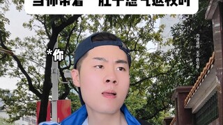 When you return to school filled with resentment