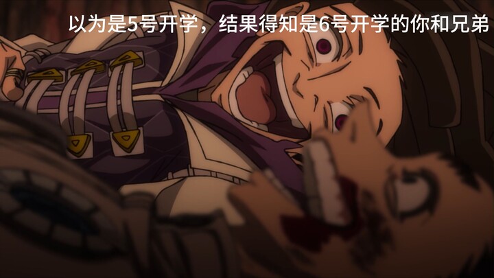 You and your bro who thought school started on the 5th, only to find out it’s actually on the 6th!