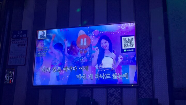 Khi trong quán karaoke không có bài pop của Lin Nayeon để chọn, chúng tôi sẽ: