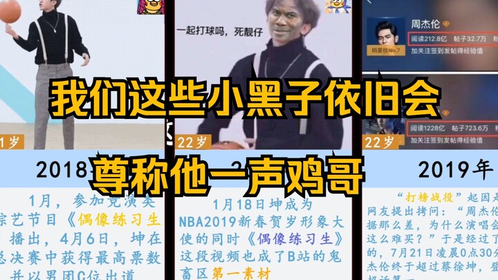 “We can’t let internet memes and viral jokes poison our kids,” but we haters still respectfully call