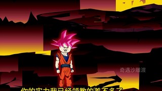 穿越到龙珠世界成为贝吉塔第两百零一集