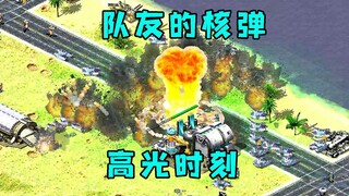 Lawan Red Alert terlalu sombong, 4v4 menghancurkan seluruh internet! Momen gemilang rekan tim, satu 